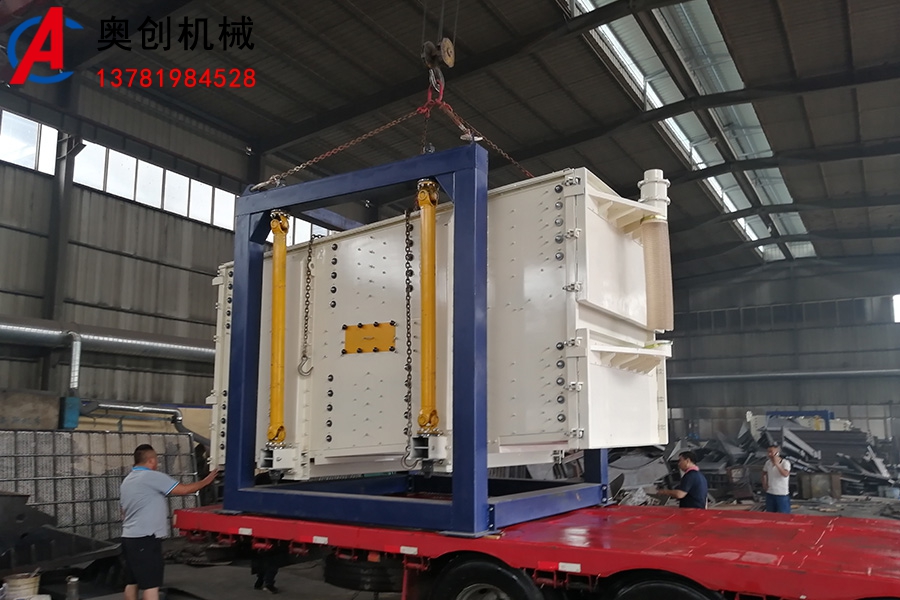 FYBS型方形搖擺篩 FYBS型方形搖擺篩