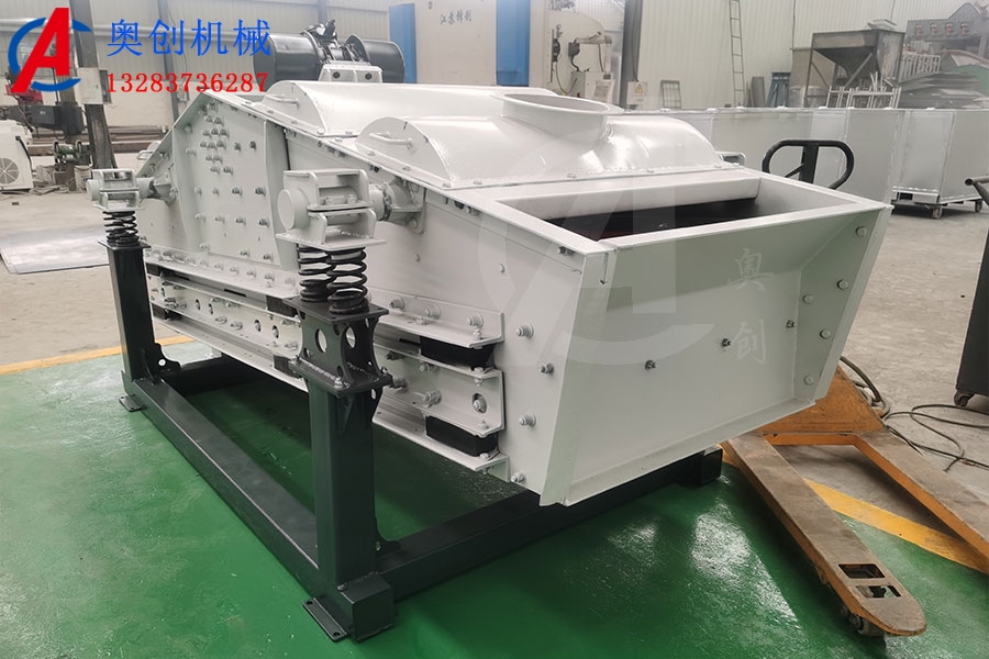 單層沸騰篩 單層沸騰篩