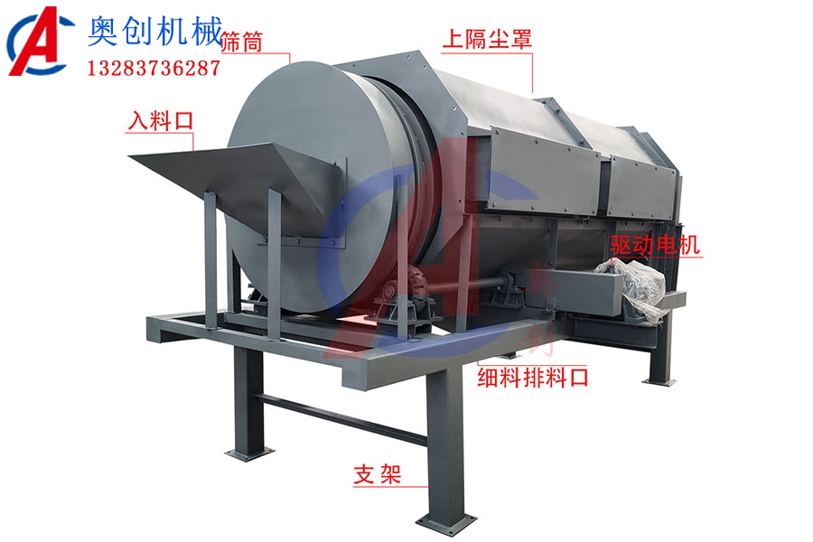 無軸滾筒篩 無軸滾筒篩