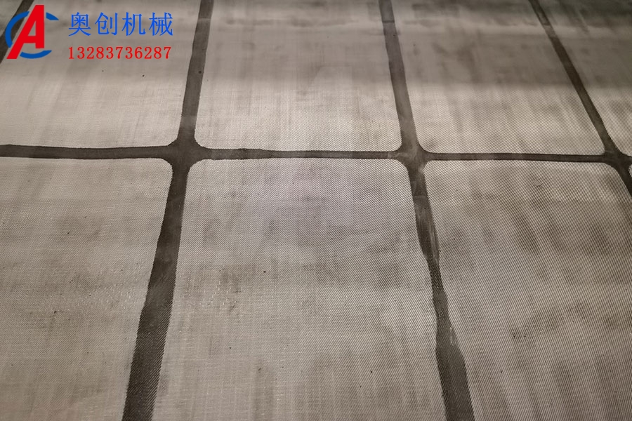 電磁高頻脫水振動篩 電磁高頻脫水振動篩