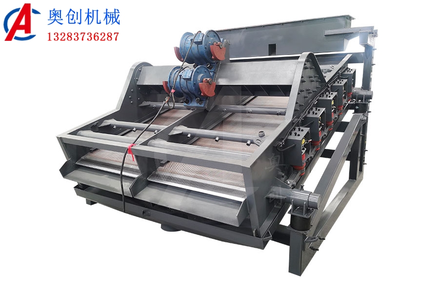 電磁高頻脫水振動篩 電磁高頻脫水振動篩