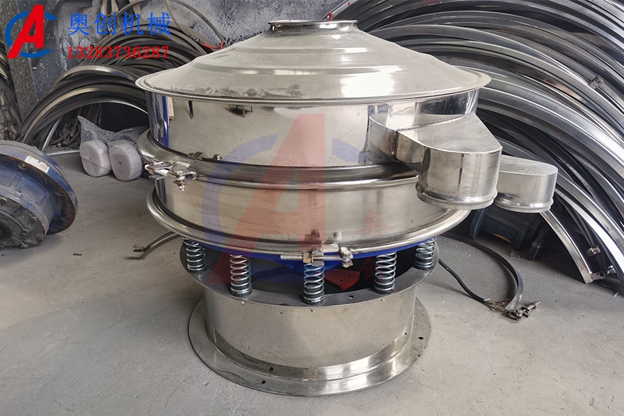 圓形振動(dòng)篩 圓形振動(dòng)篩