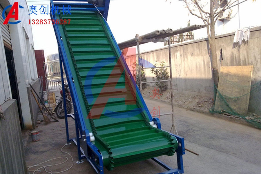 波狀擋邊輸送機 波狀擋邊輸送機