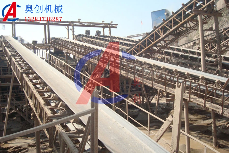 大型礦用皮帶輸送機 大型礦用皮帶輸送機