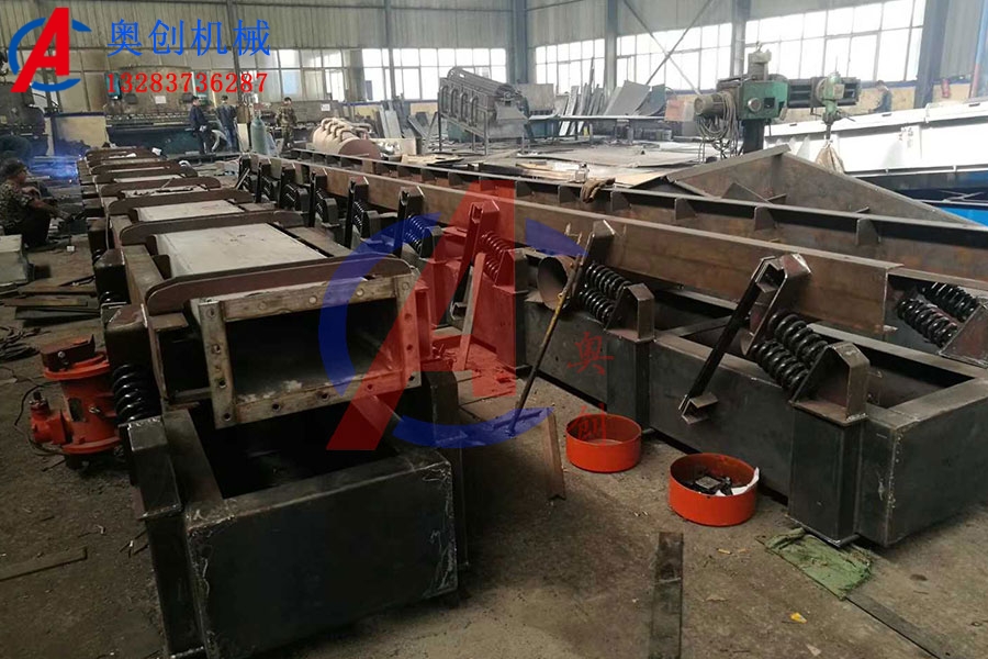 彈性連桿式振動(dòng)輸送機(jī) 彈性連桿式振動(dòng)輸送機(jī)