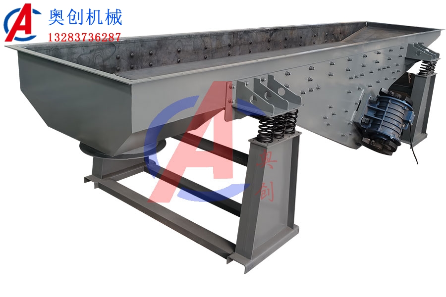 振動輸送機 振動輸送機