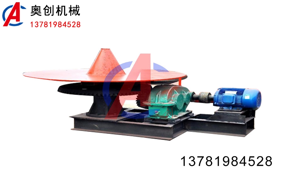 圓盤給料機使用須知