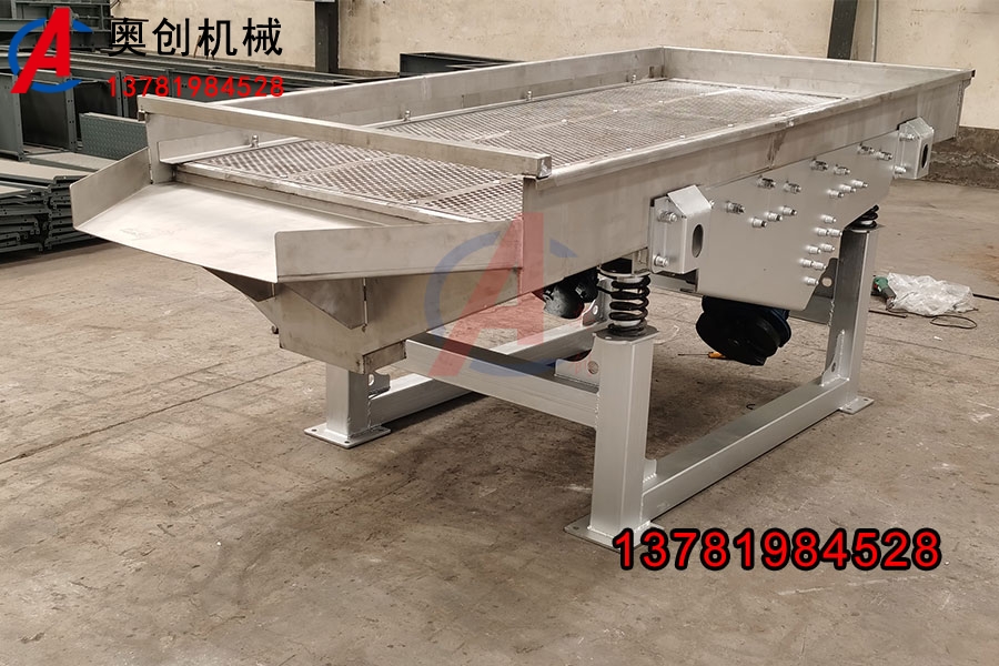 塑料顆粒直線振動篩 塑料顆粒直線振動篩