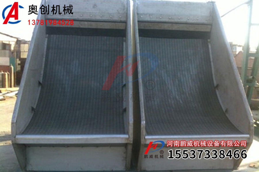弧形振動脫水篩 弧形振動脫水篩