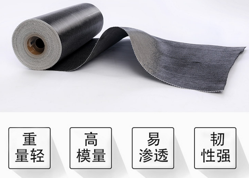 碳纤维布
