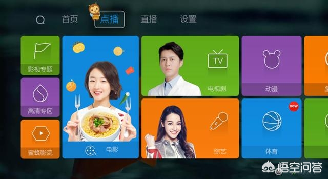 不用付费全部免费的追剧软件_不用付费全部免费的追剧软件有哪些