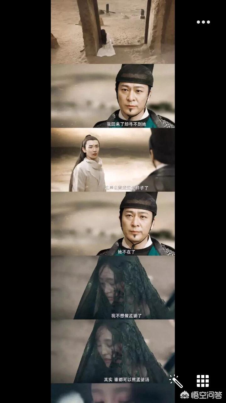 灵魂摆渡·黄泉_灵魂摆渡·黄泉电影免费观看