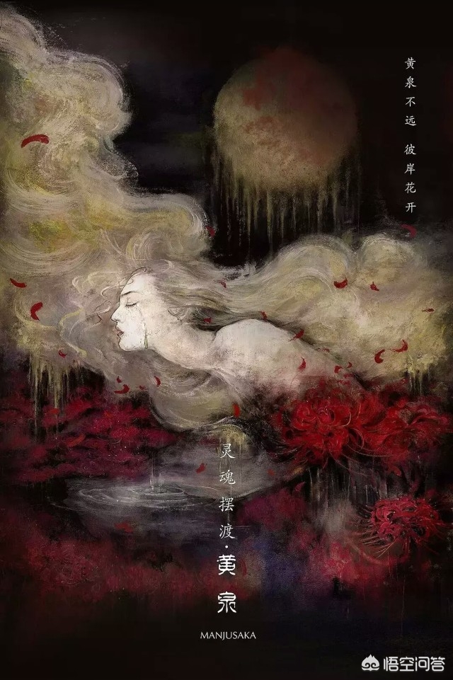灵魂摆渡·黄泉_灵魂摆渡·黄泉电影免费观看