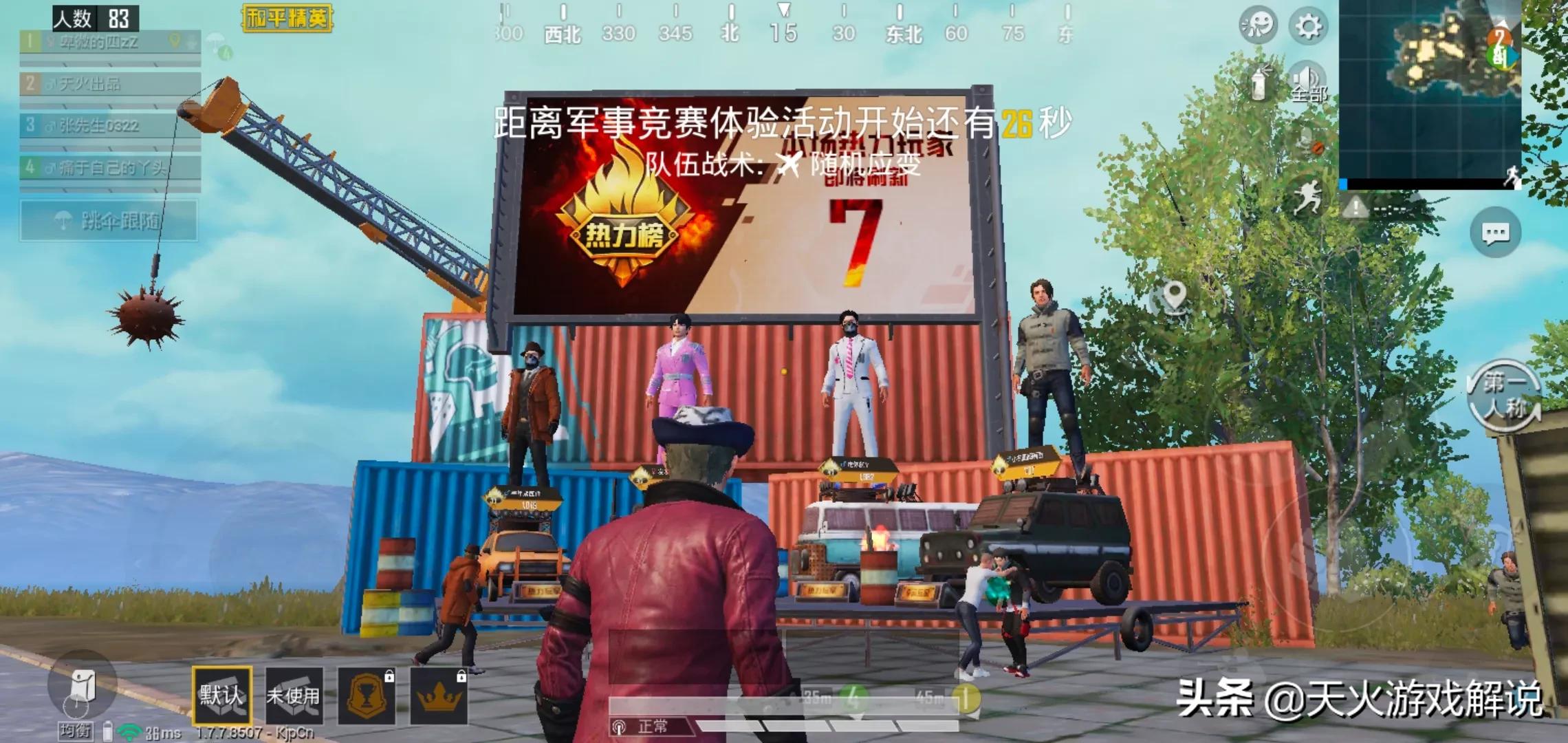 90后网络游戏汇总_90后网络游戏大全