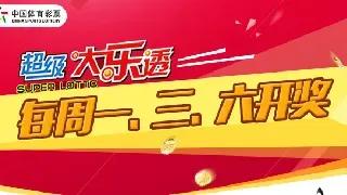 澳门每天一期特马开奖结果_澳门每天一期特马开奖结果软件