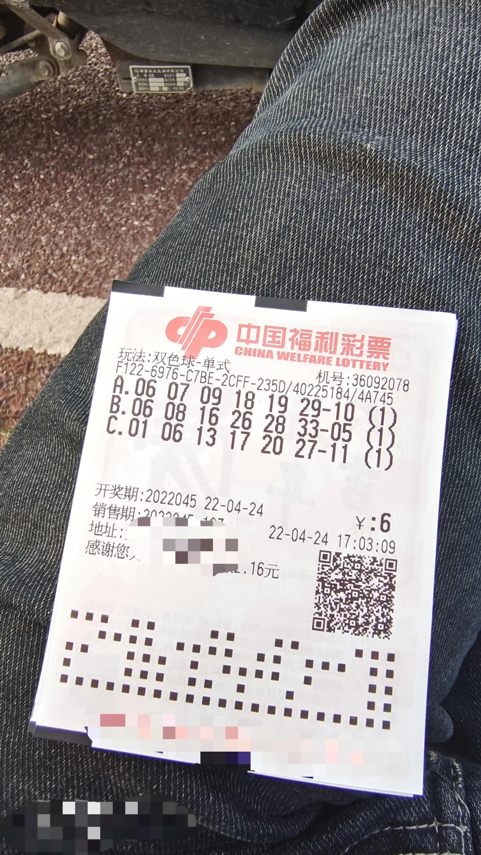 澳门每天一期特马开奖结果_澳门每天一期特马开奖结果软件