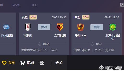 cctv体育足球_cctv体育足球主持人