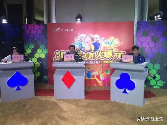 cctv体育足球_cctv体育足球主持人