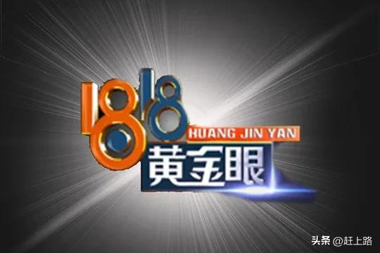 cctv体育足球_cctv体育足球主持人