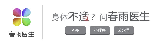 练体育膝盖疼怎么治_练体育膝盖疼怎么治疗