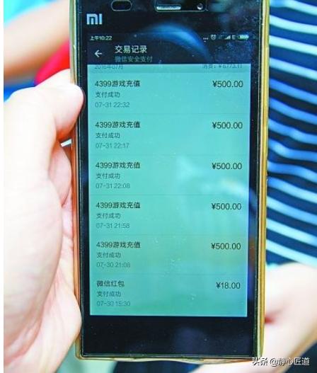 孩子网络游戏充值能要回来吗_孩子网络游戏充值能要回来吗安全吗