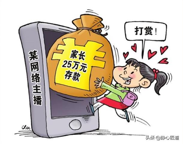 孩子网络游戏充值能要回来吗_孩子网络游戏充值能要回来吗安全吗