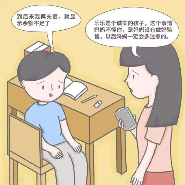 孩子网络游戏充值能要回来吗_孩子网络游戏充值能要回来吗安全吗