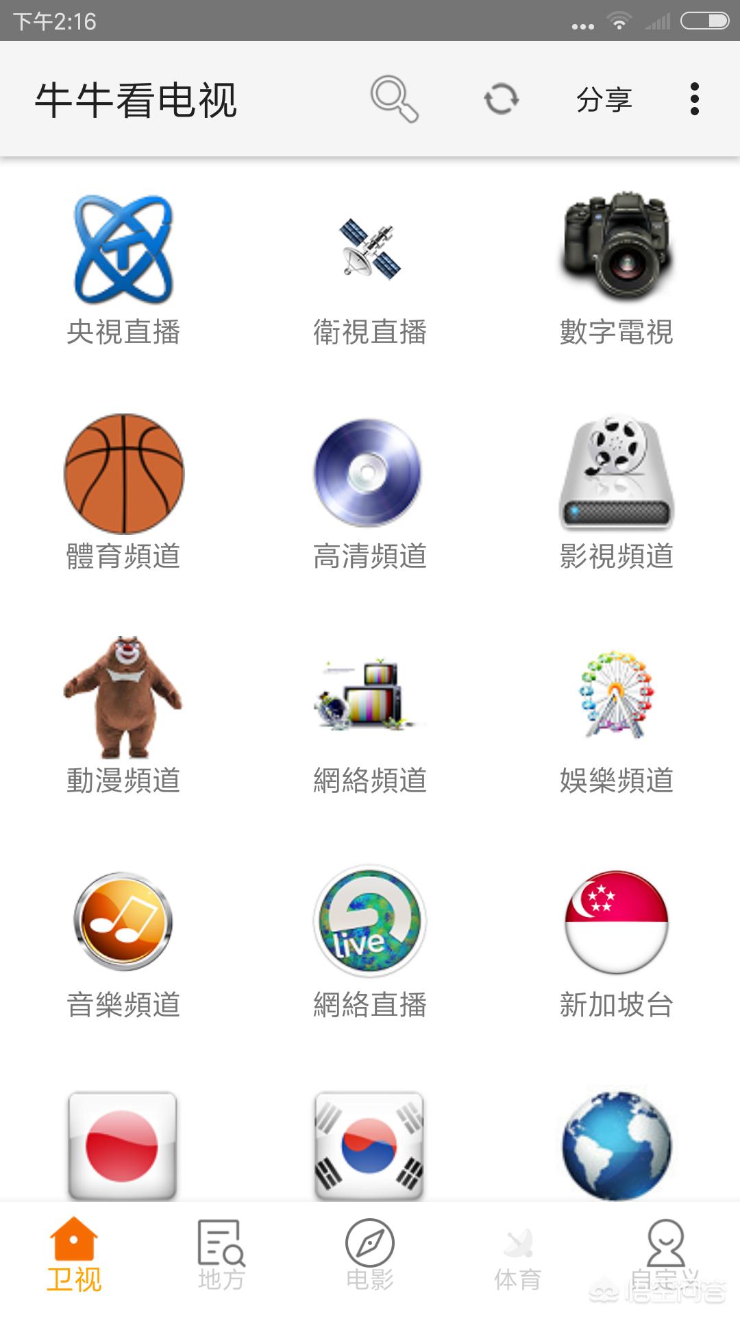 当下最好看的电影排行榜_当下最好看的电影排行榜前十名