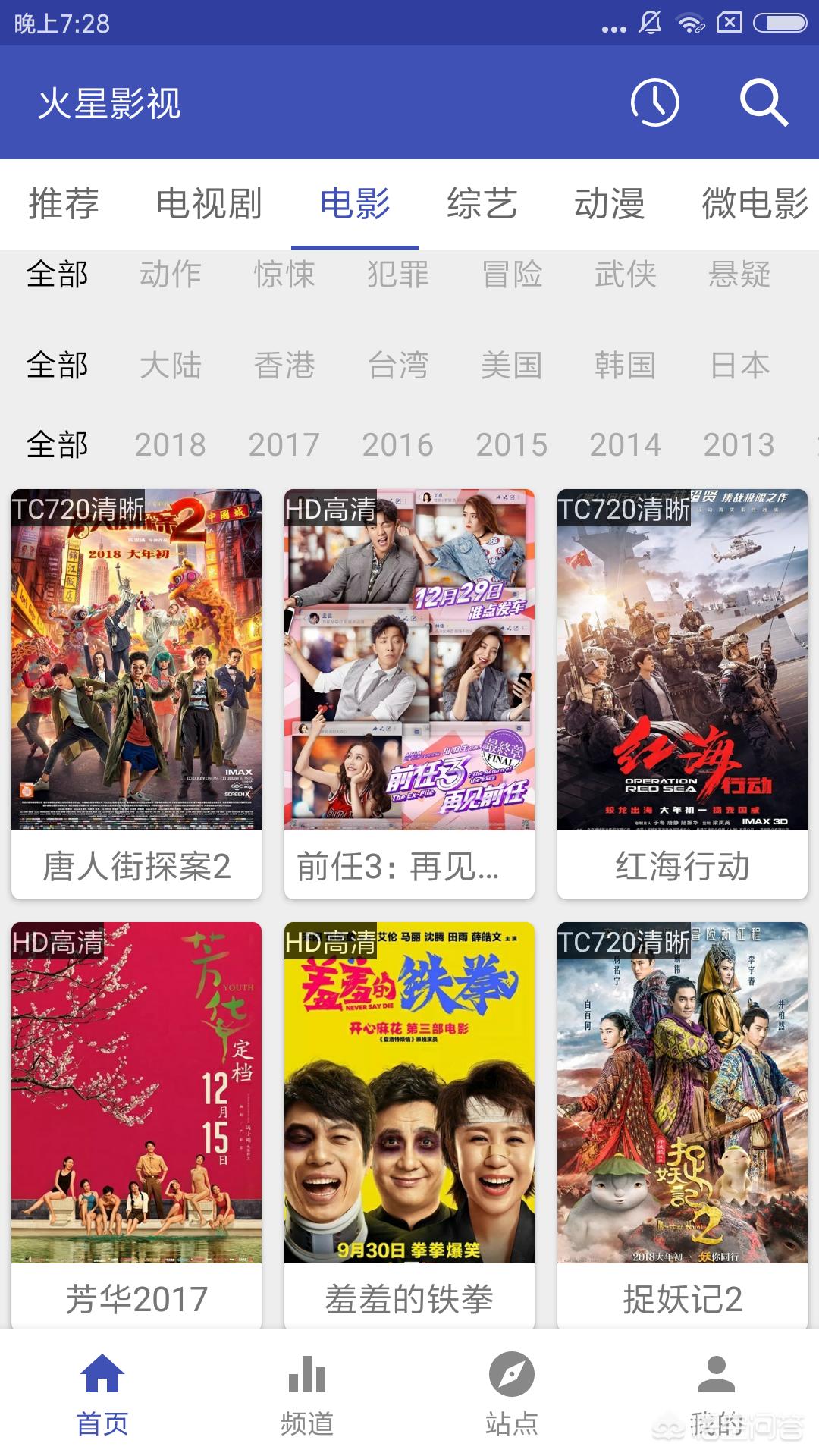 当下最好看的电影排行榜_当下最好看的电影排行榜前十名