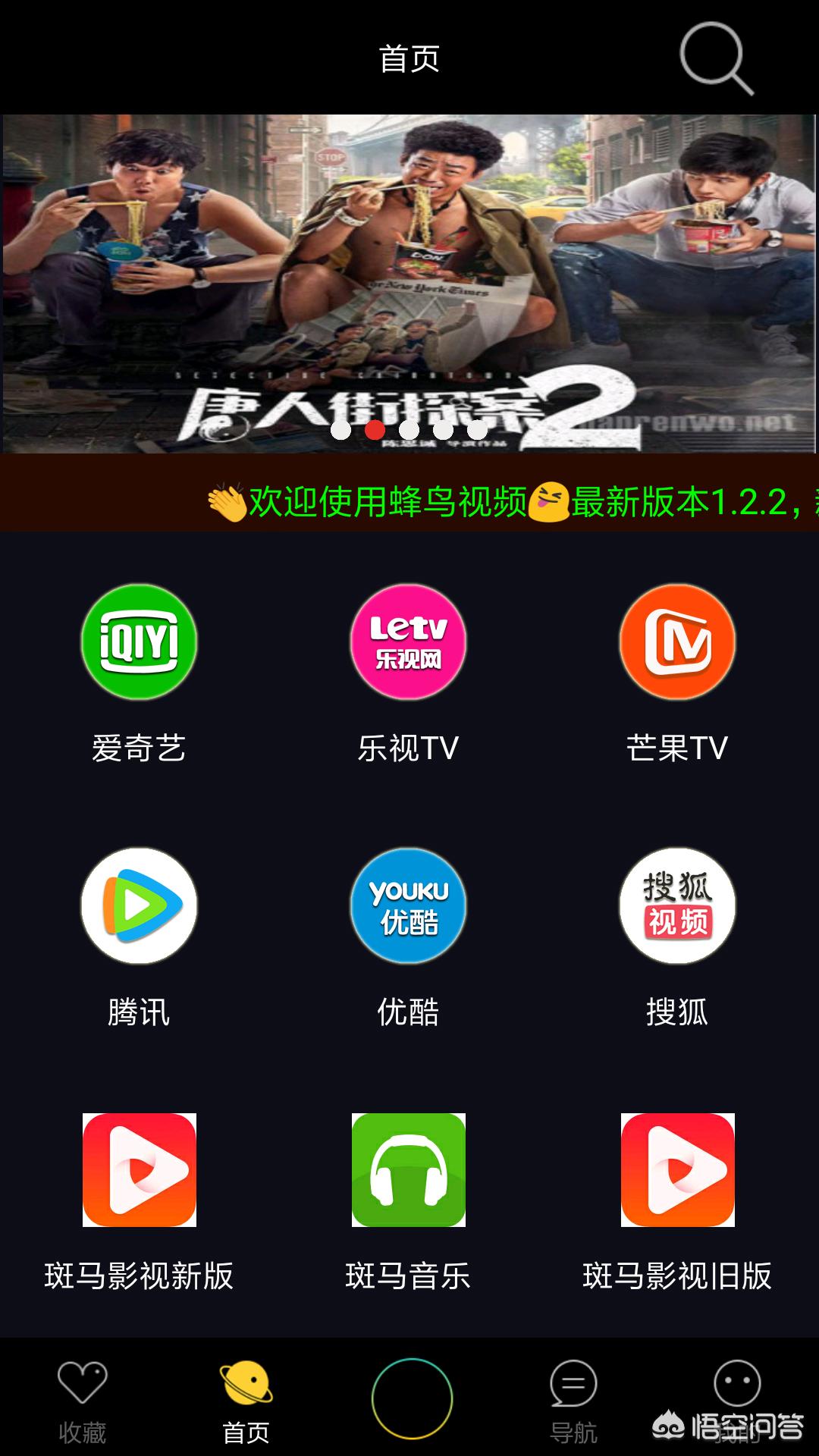 当下最好看的电影排行榜_当下最好看的电影排行榜前十名