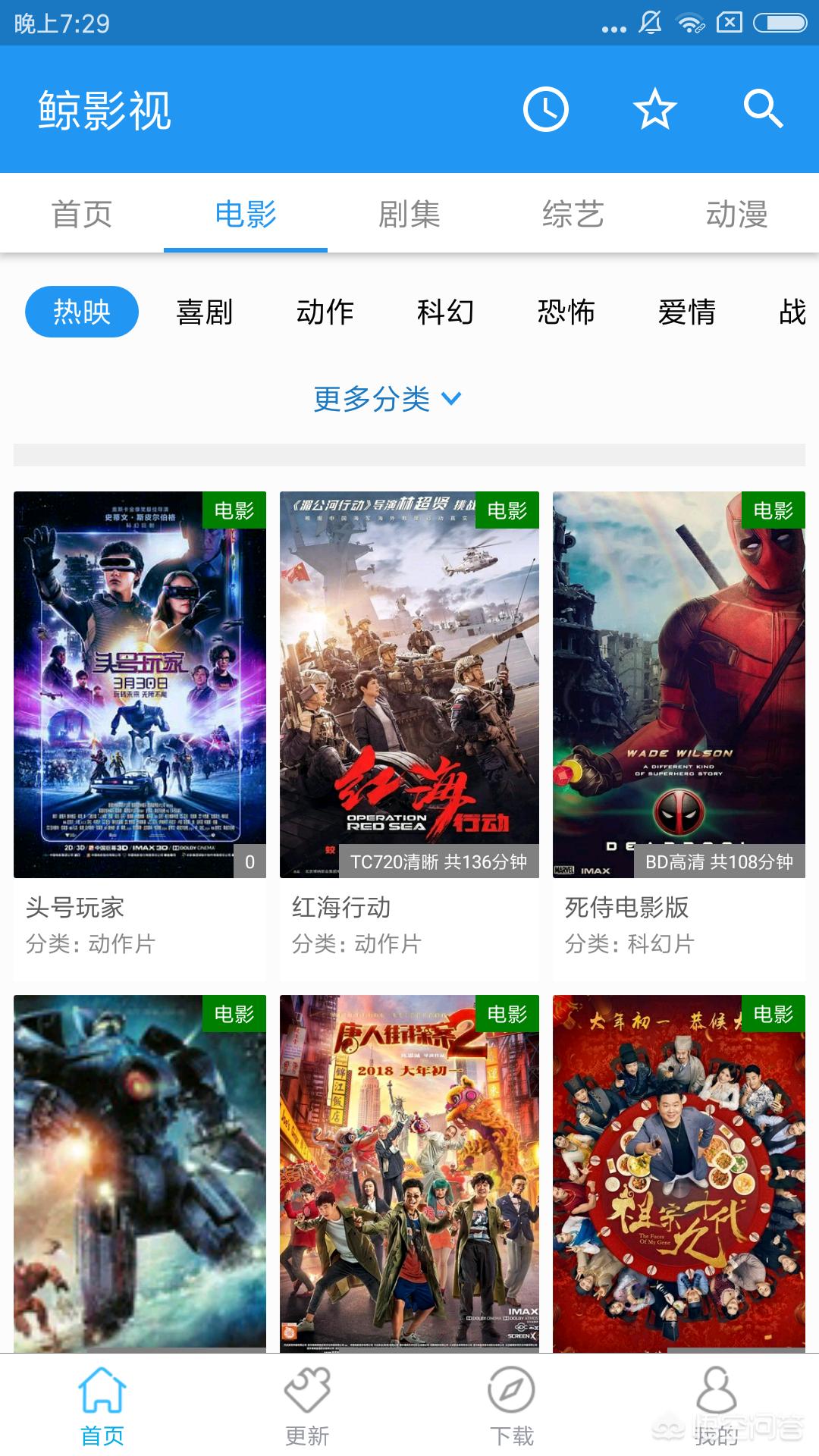 当下最好看的电影排行榜_当下最好看的电影排行榜前十名