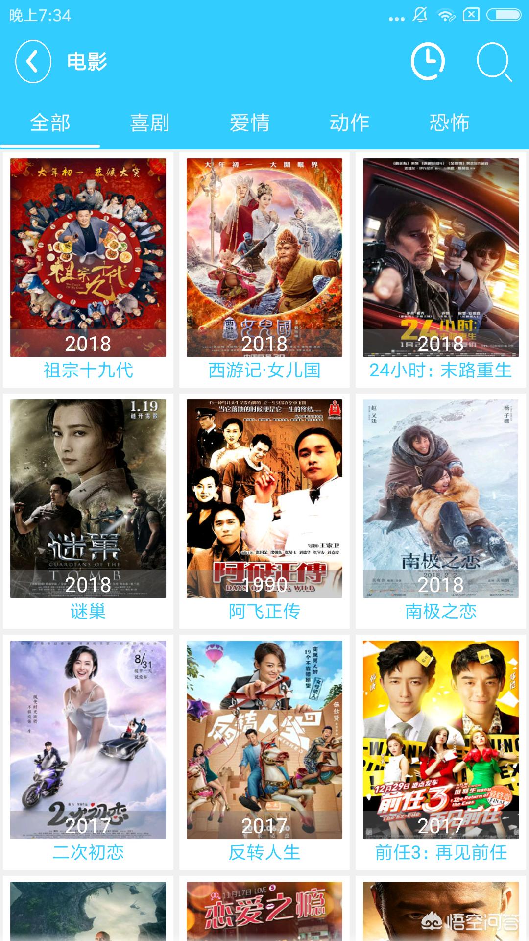 当下最好看的电影排行榜_当下最好看的电影排行榜前十名