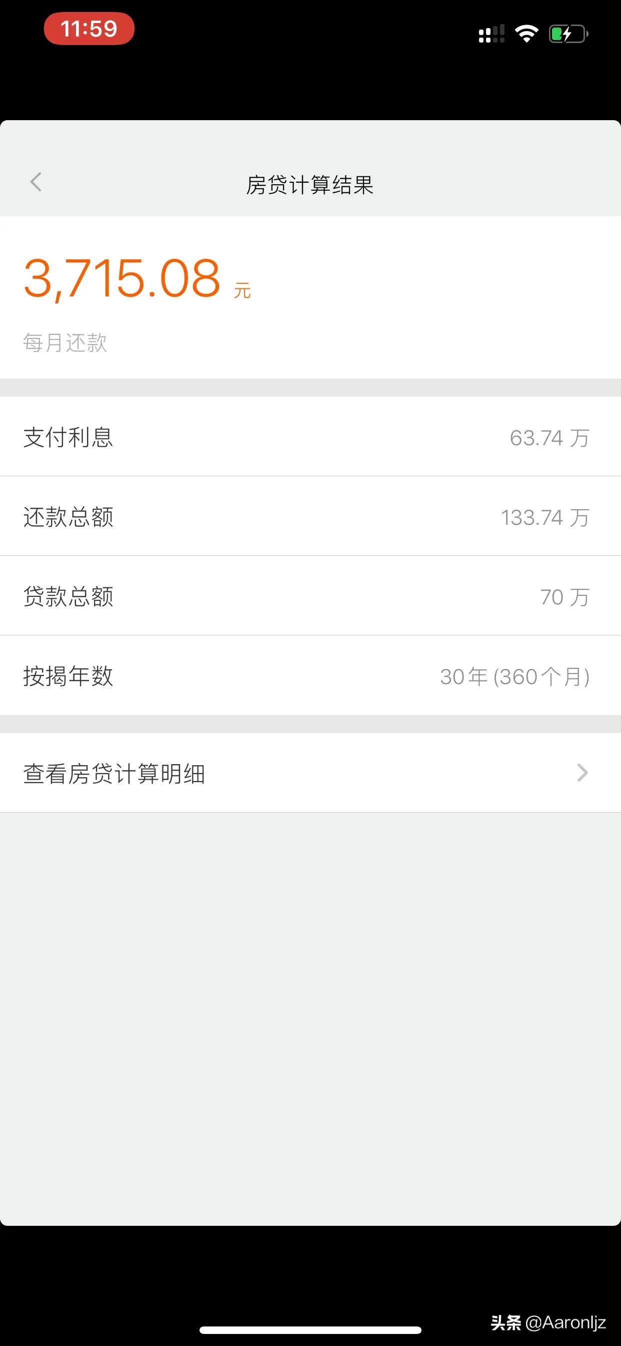 欠我十万零五千_欠我十万零五千 电影