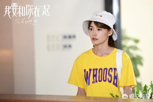 电视剧我想和你在一起免费观看全集_电视剧我想和你在一起免费观看全集高清