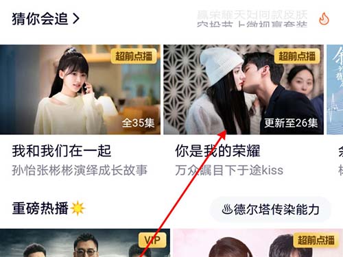 电视剧我想和你在一起免费观看全集_电视剧我想和你在一起免费观看全集高清