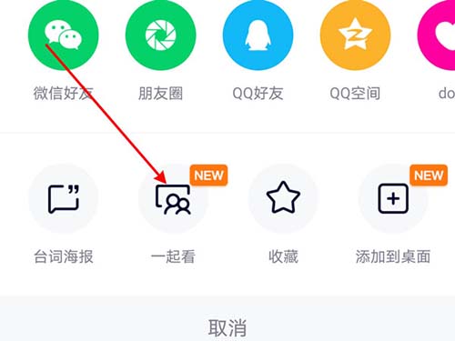 电视剧我想和你在一起免费观看全集_电视剧我想和你在一起免费观看全集高清