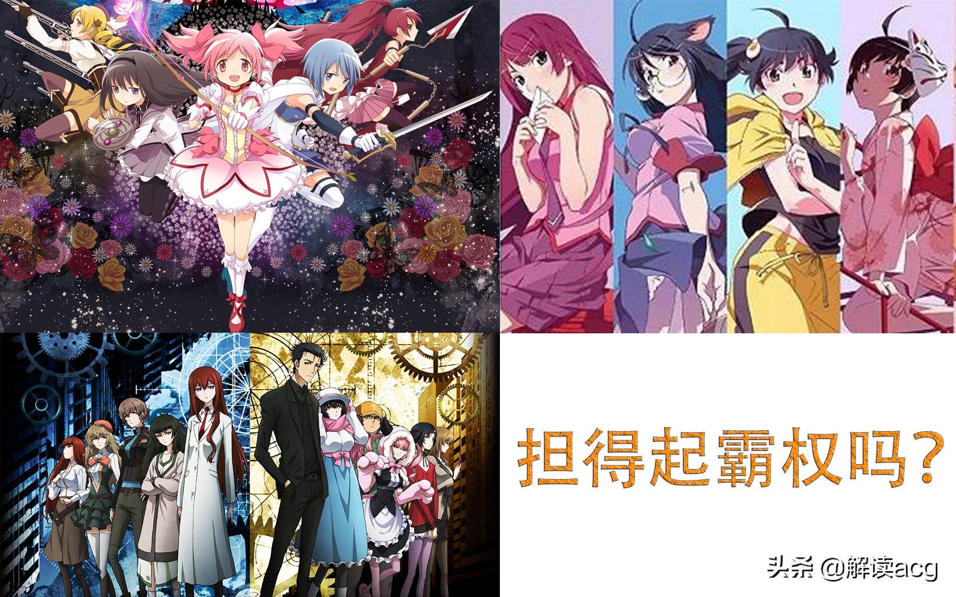 魔法少女小圆_魔法少女小圆在线观看免费完整版