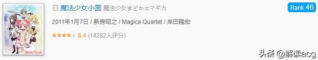 魔法少女小圆_魔法少女小圆在线观看免费完整版
