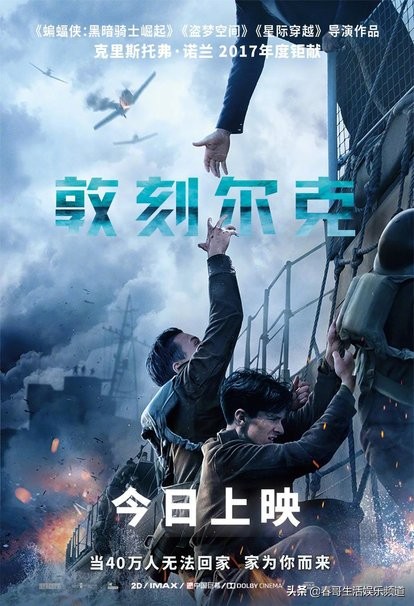 必看二战电影排行榜前十名_必看二战电影排行榜前十名有哪些