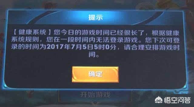 防止未成年沉迷网络游戏_防止未成年沉迷网络游戏举报平台