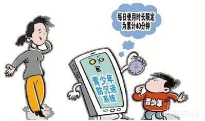 防止未成年沉迷网络游戏_防止未成年沉迷网络游戏举报平台