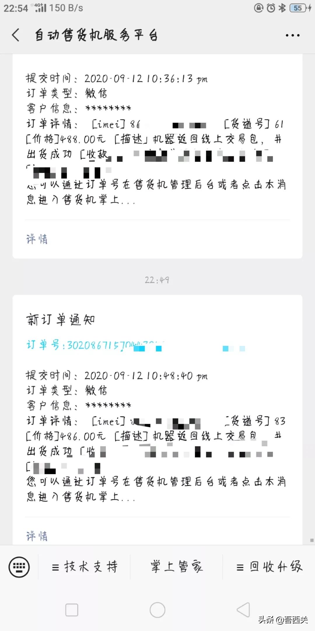 24无人成人用品店_24小时无人成人用品店挣钱吗