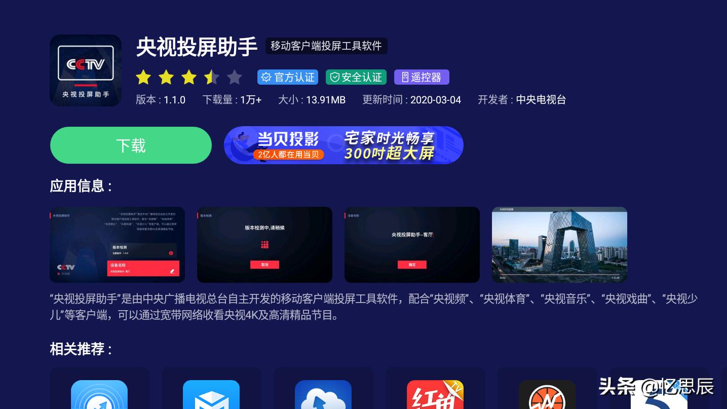 免费会员追剧软件_免费会员追剧软件下载