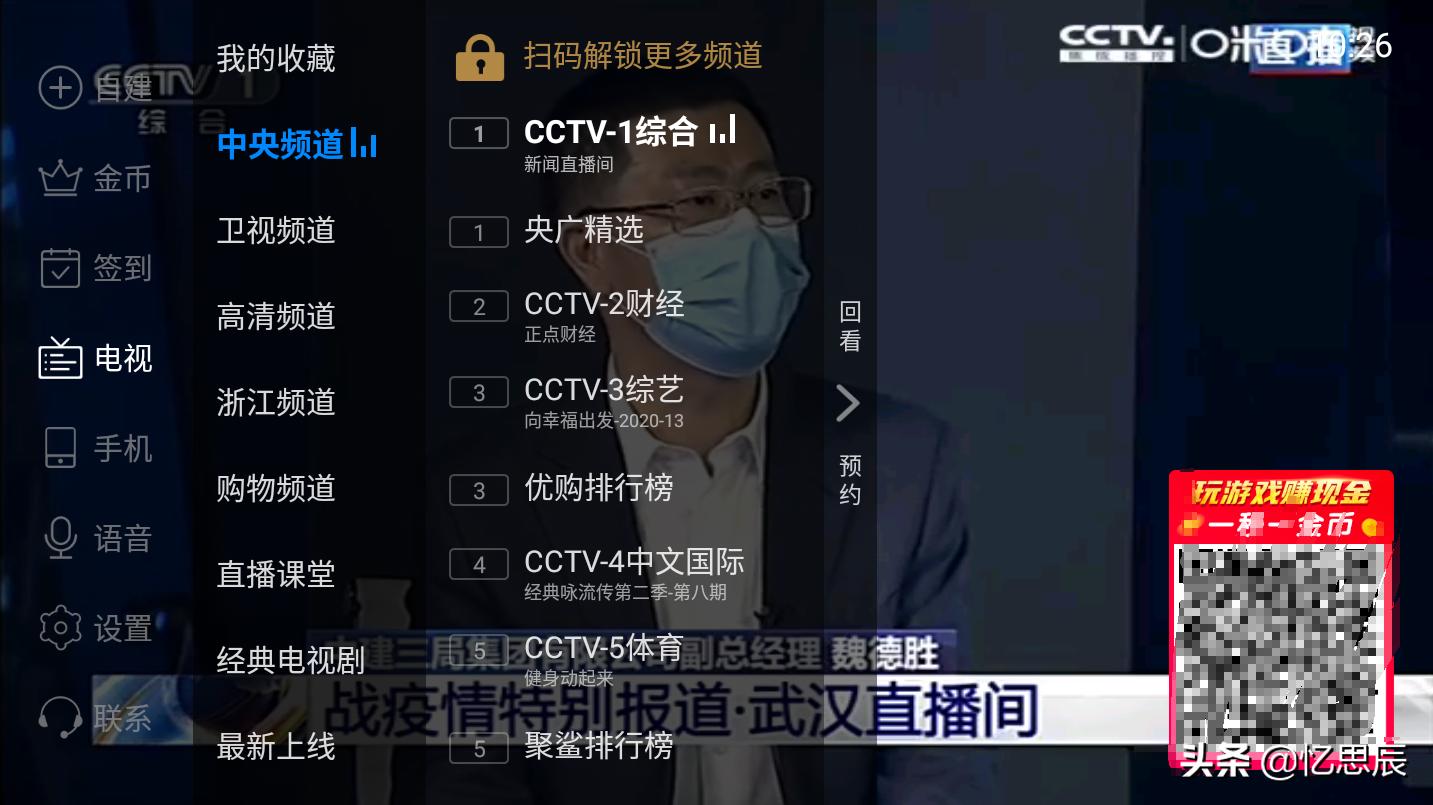 免费会员追剧软件_免费会员追剧软件下载