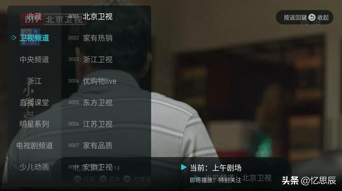 免费会员追剧软件_免费会员追剧软件下载