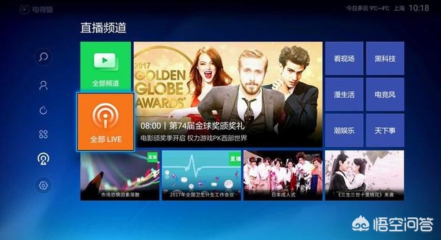 免费会员追剧软件_免费会员追剧软件下载