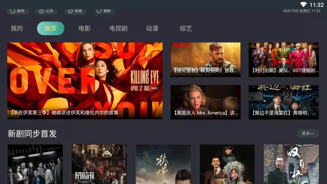 免费会员追剧软件_免费会员追剧软件下载