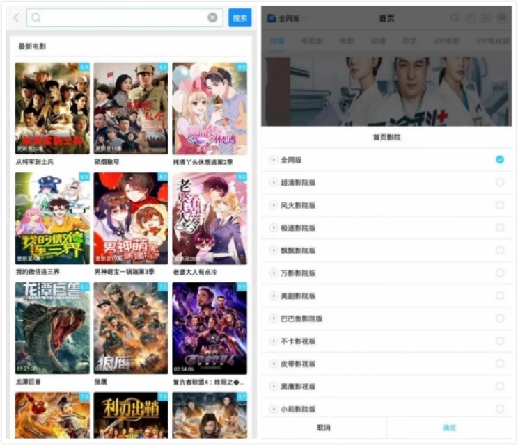 免费会员追剧软件_免费会员追剧软件下载