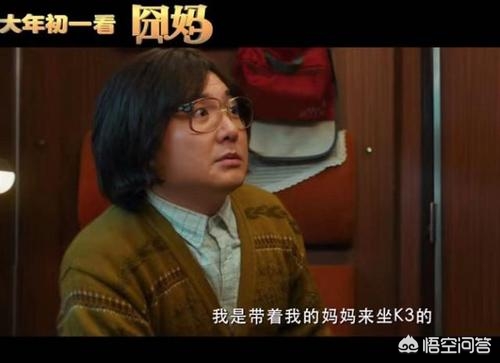 2020年春节电影票房排行榜_2020年春节电影票房排行榜前十名
