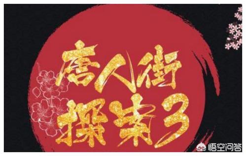2020年春节电影票房排行榜_2020年春节电影票房排行榜前十名